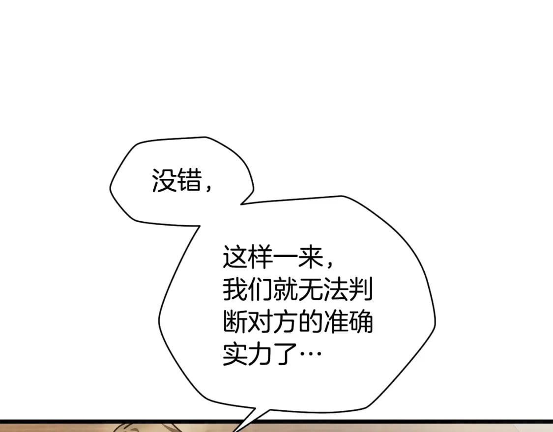 第35话 再来76