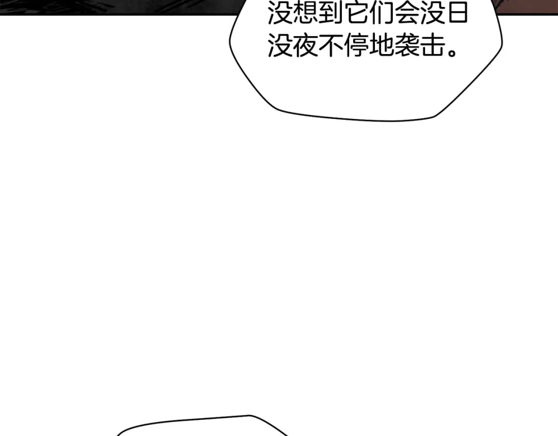 第16话 激化矛盾185