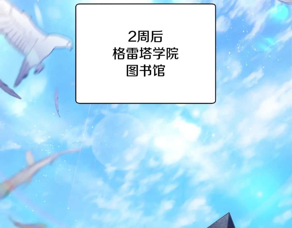 第33话 毫无善恶的我101