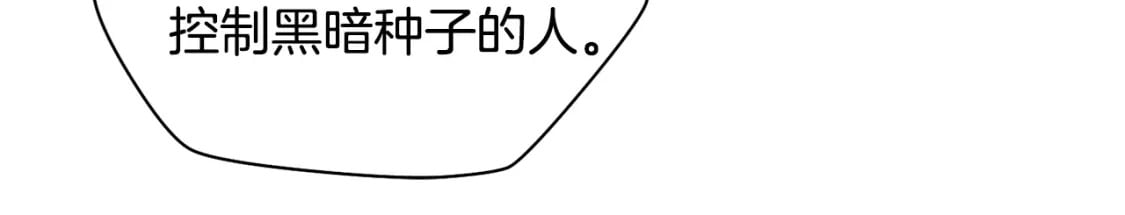 第21话 被发现了125
