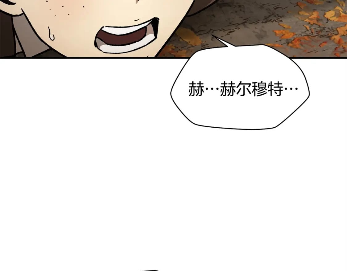 第14话 人类的战斗方式172