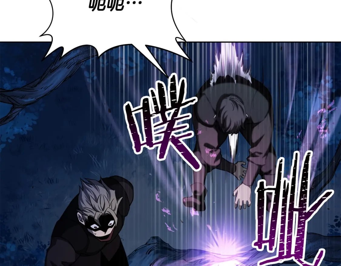 第1话 破灭之森64