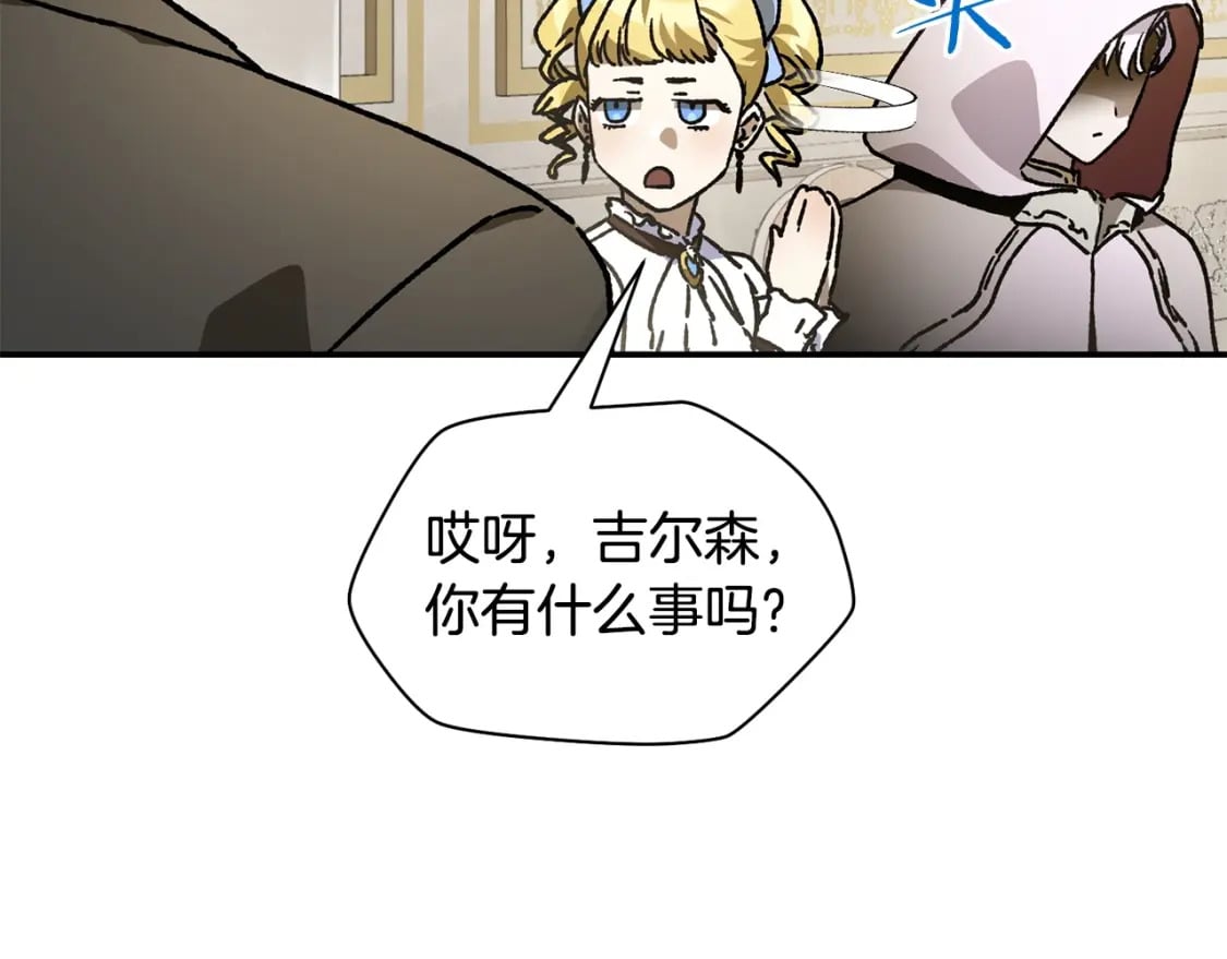 第25话 奇怪的任务132
