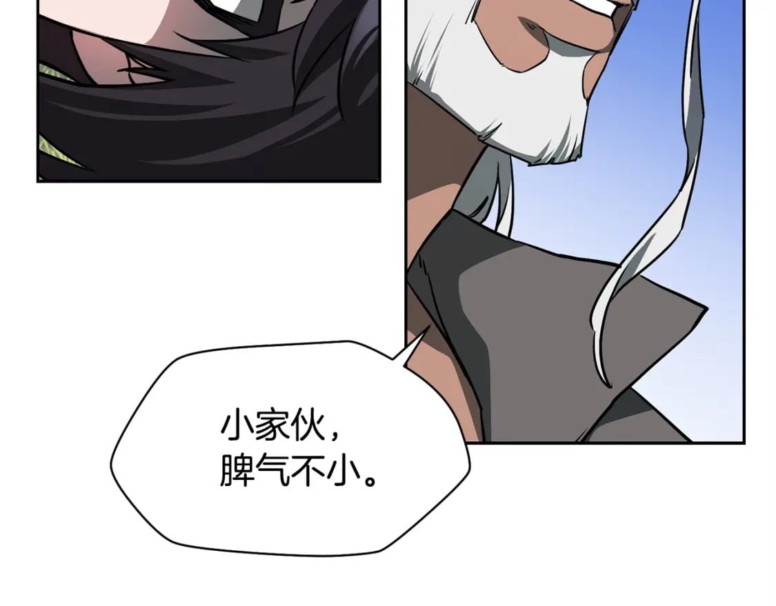 第2话 用人类的方式91