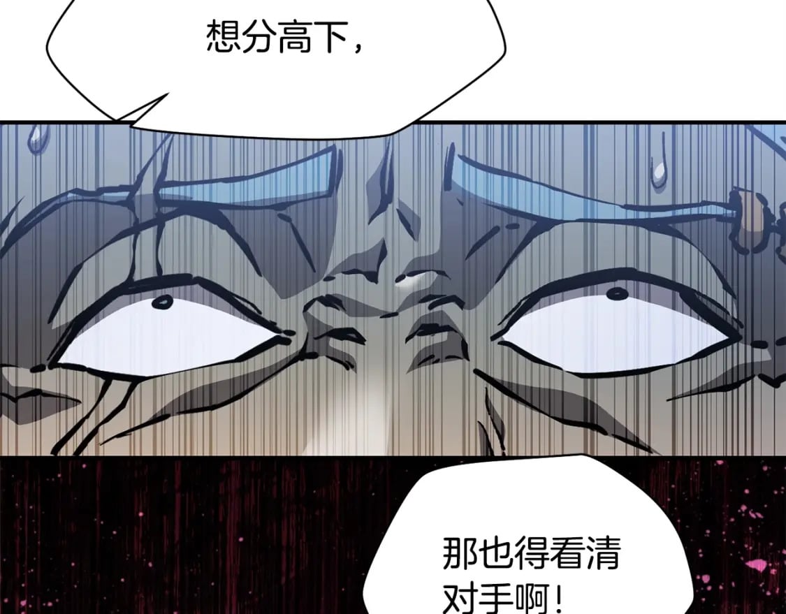 第15话 恢复圣力155