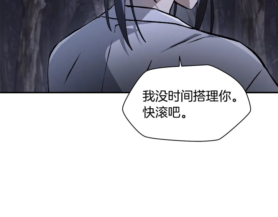 第15话 恢复圣力111