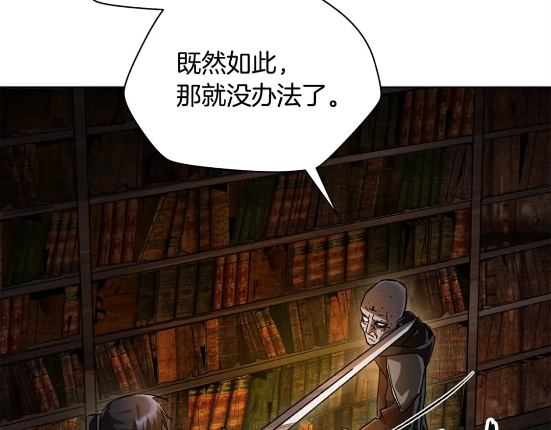 第7话 离开的方法113