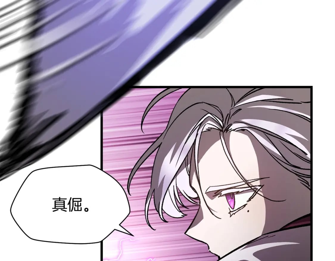第29话 大法师24