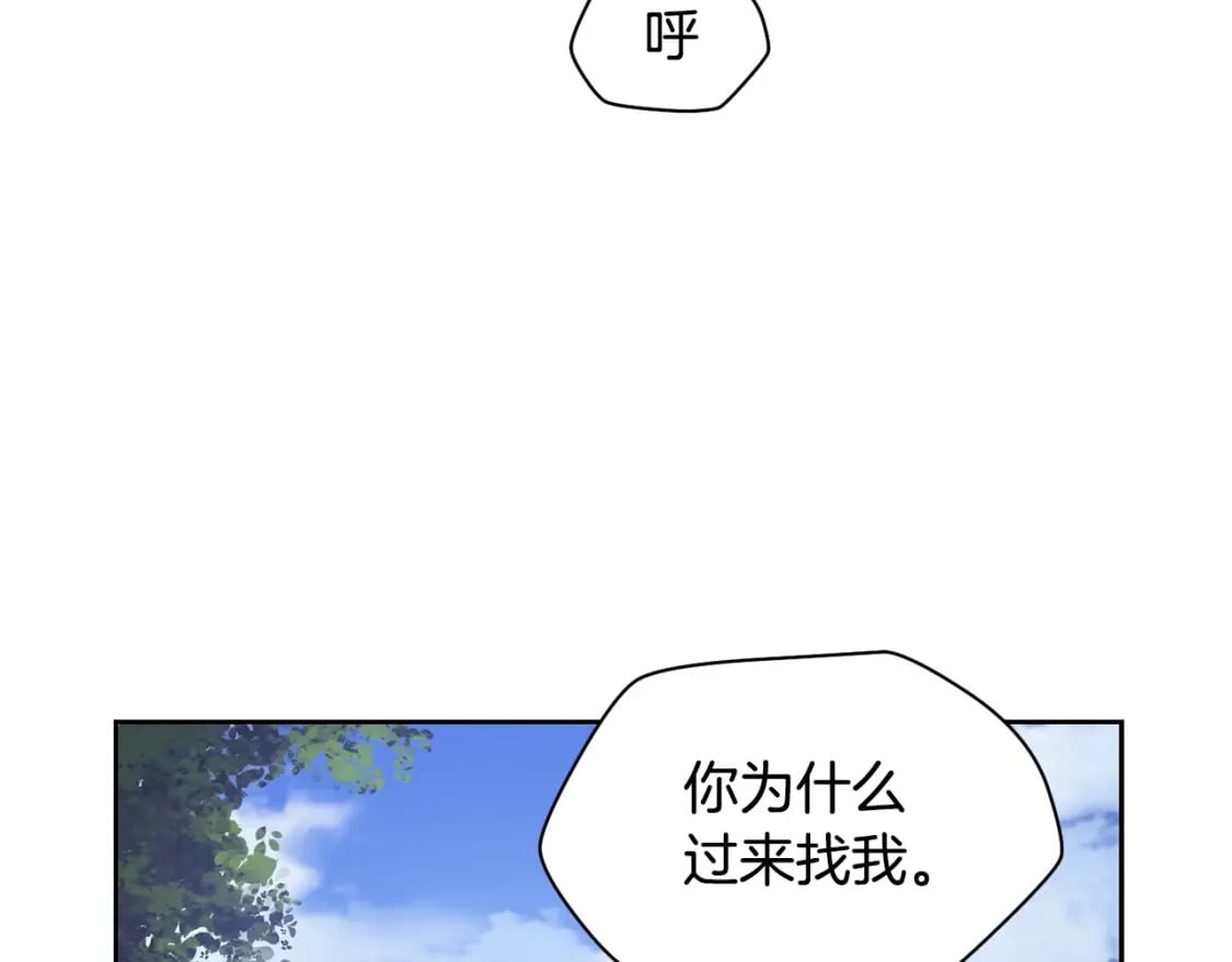 第2话 用人类的方式29