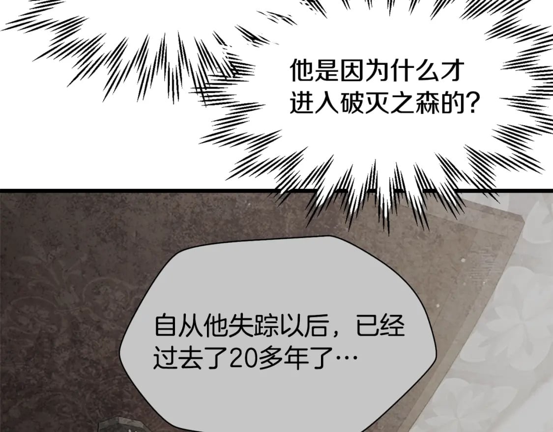 第31话 小试身手106