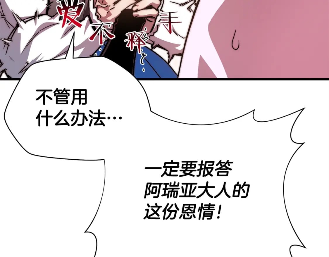 第30话 童年，在人间，我的大学33