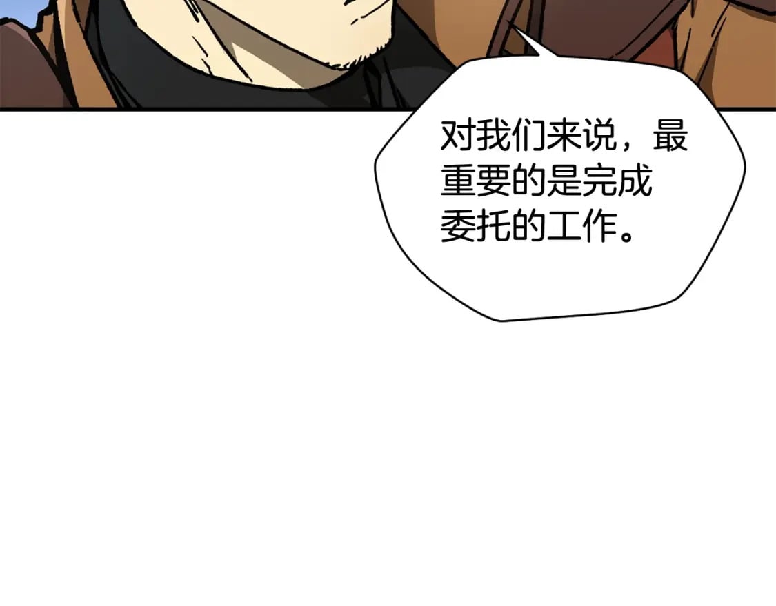 第18话 背叛114