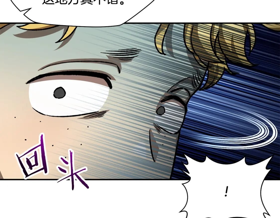 第13话 魔物来袭28