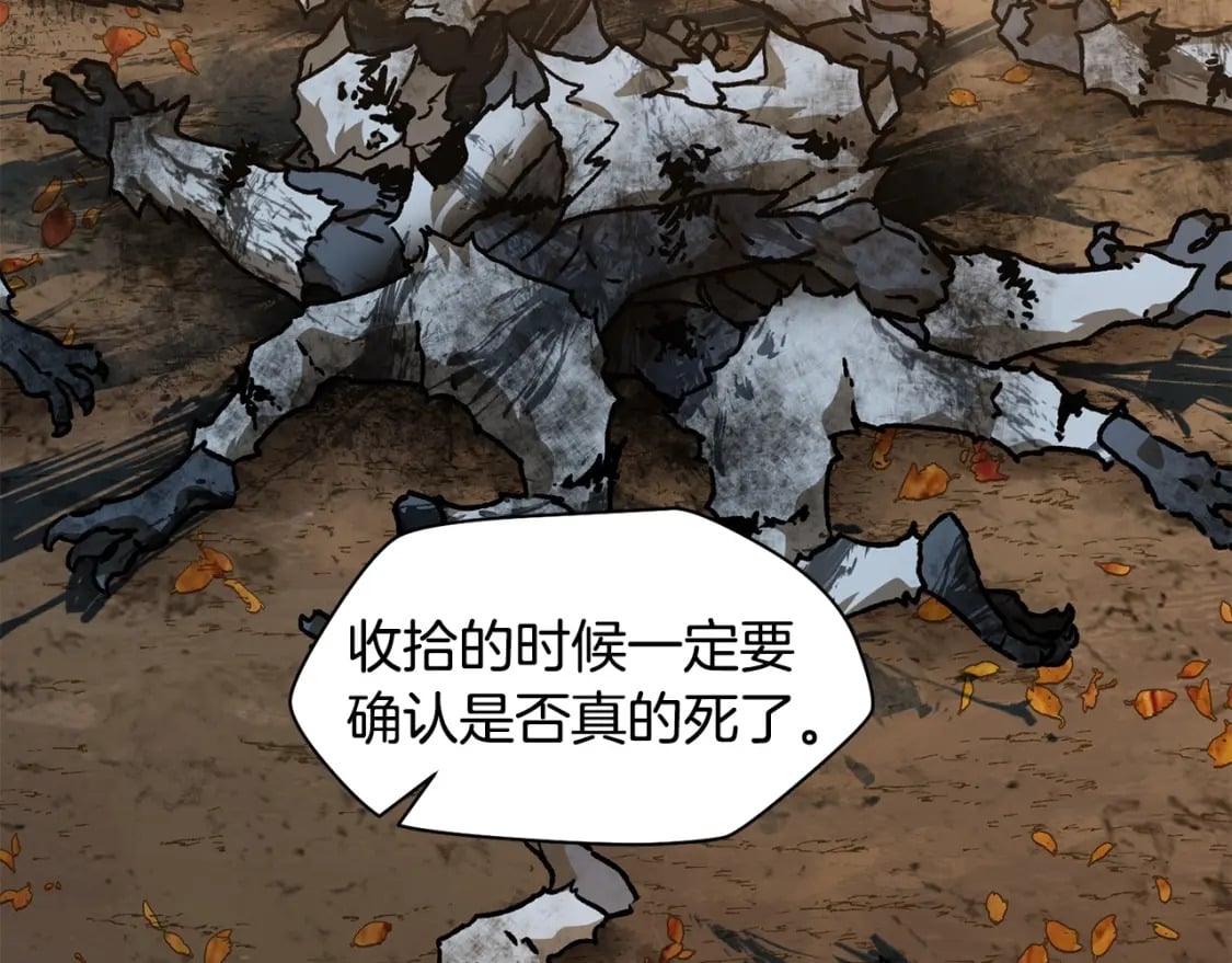 第14话 人类的战斗方式177