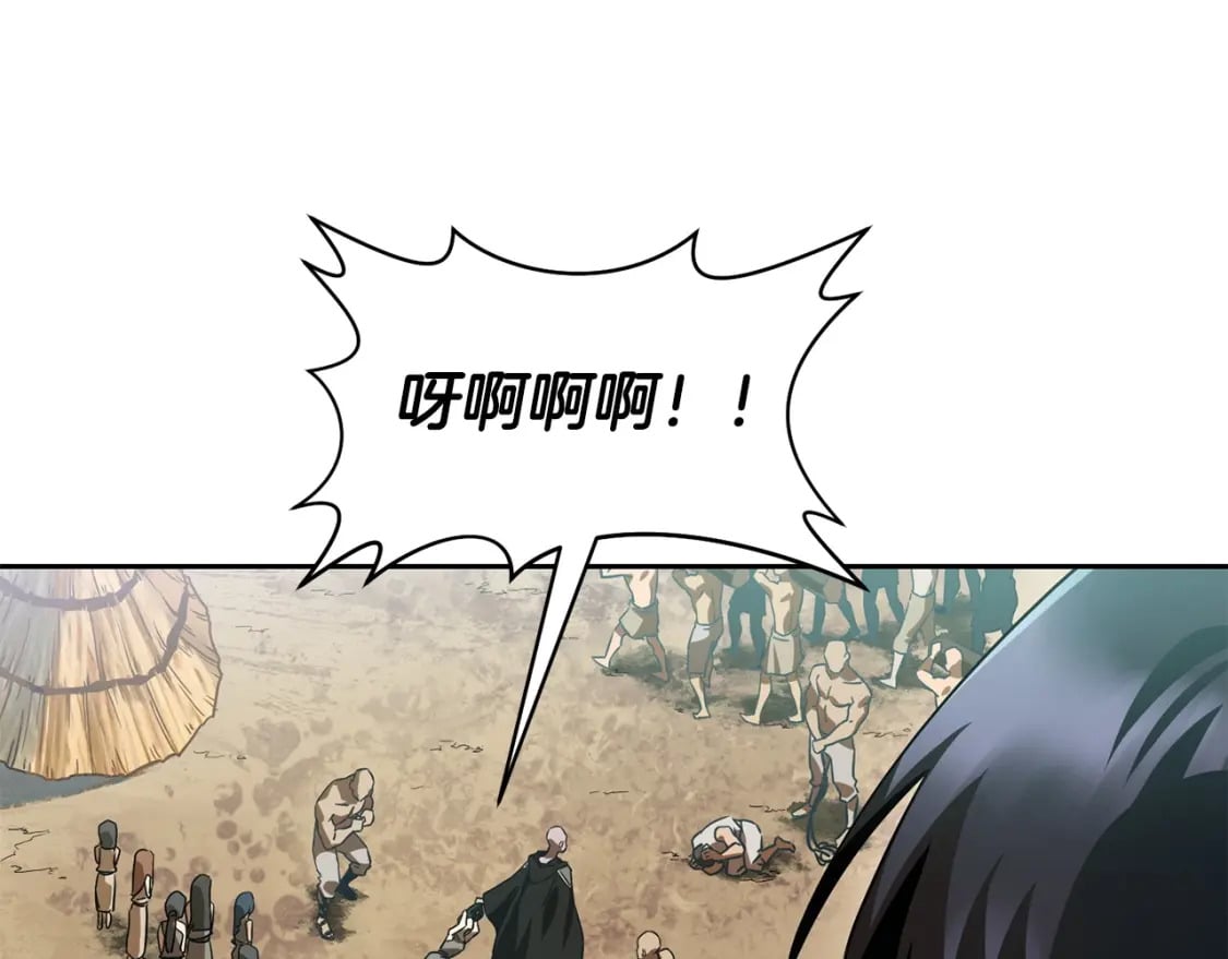 第4话 人类农场47
