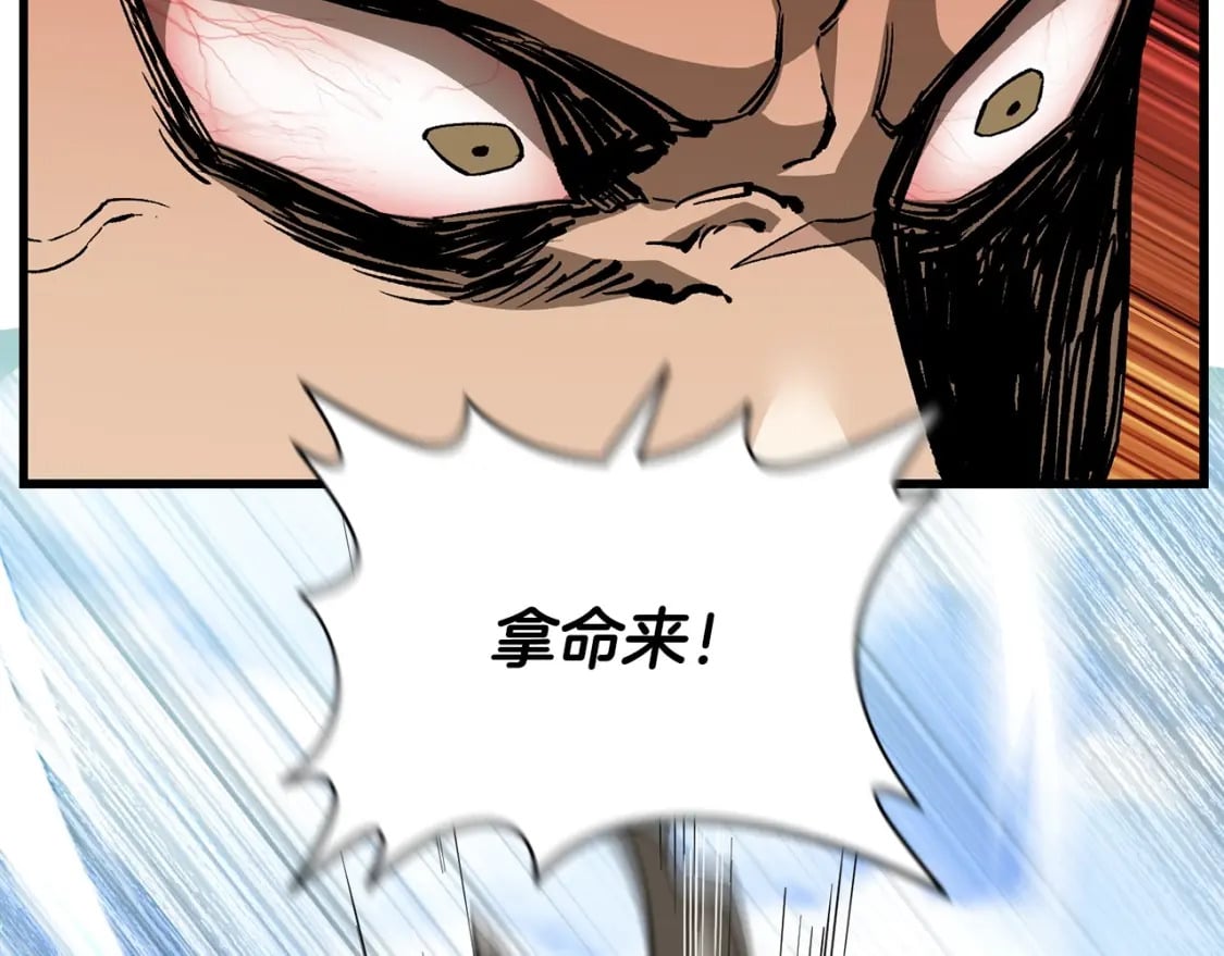 第28话 击溃24