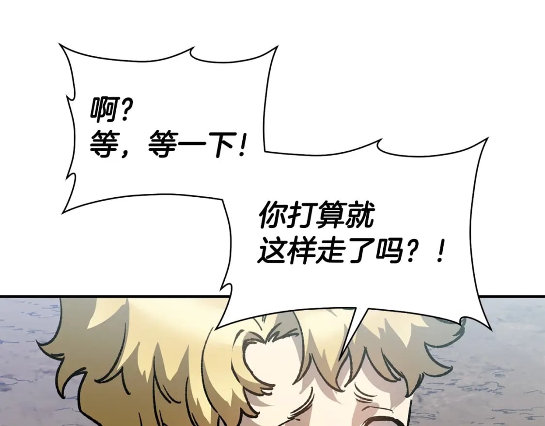 第22话 启程！26