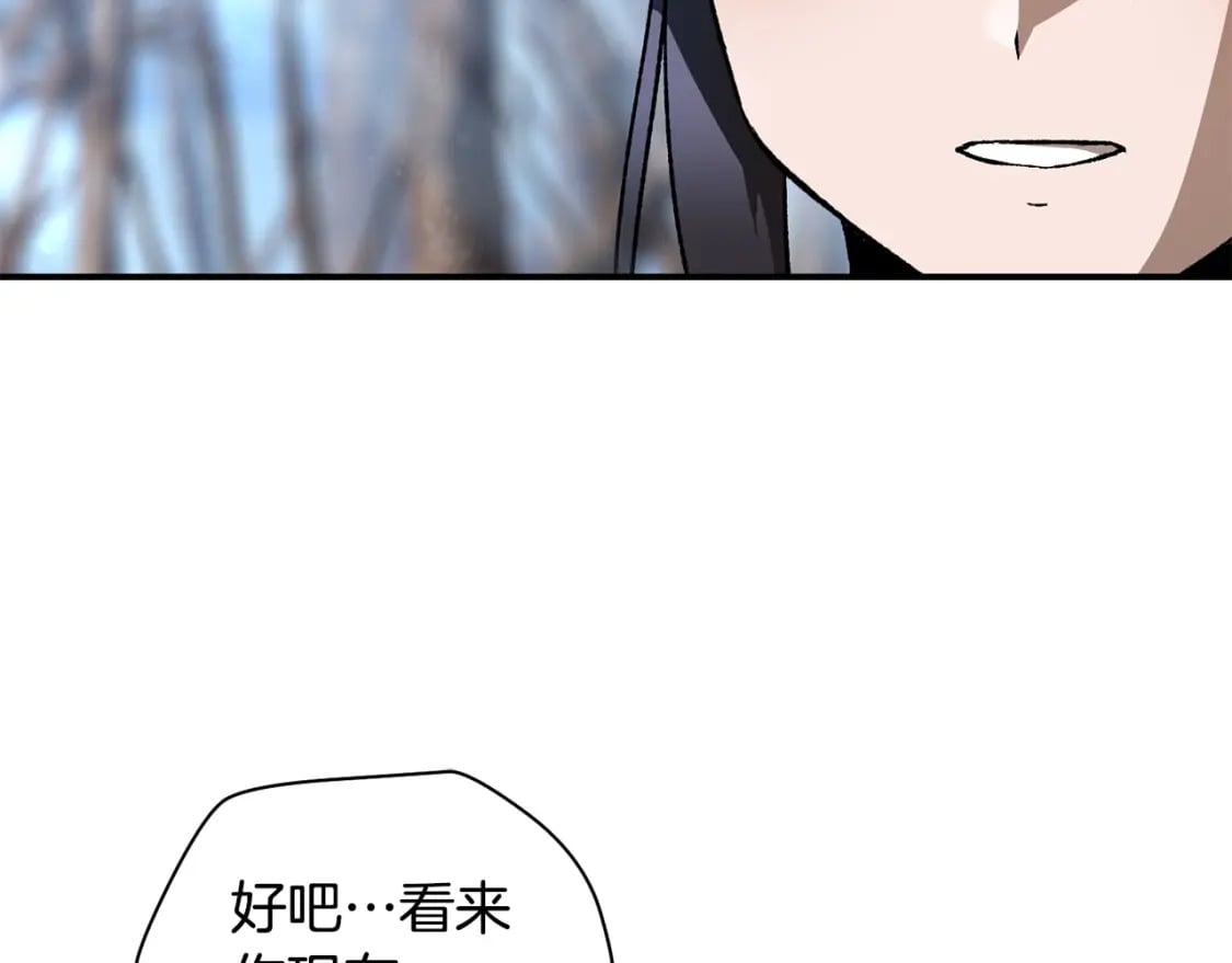 第22话 启程！33