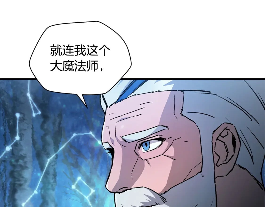 第21话 被发现了141