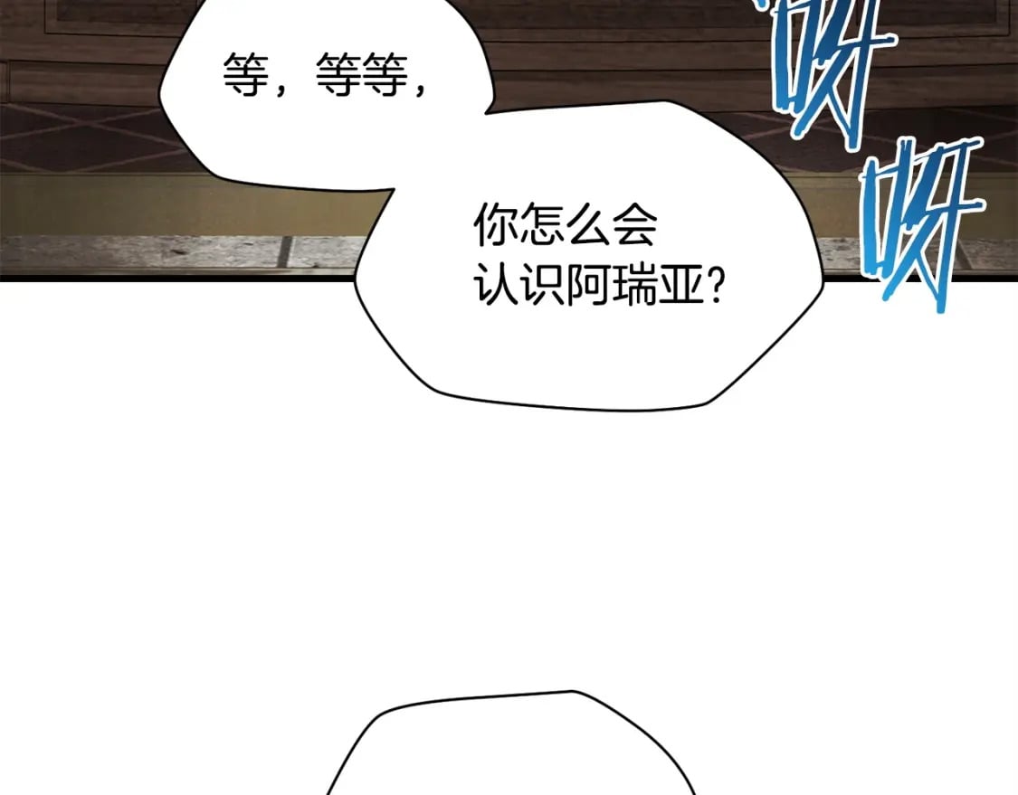 第32话 0分剑圣53