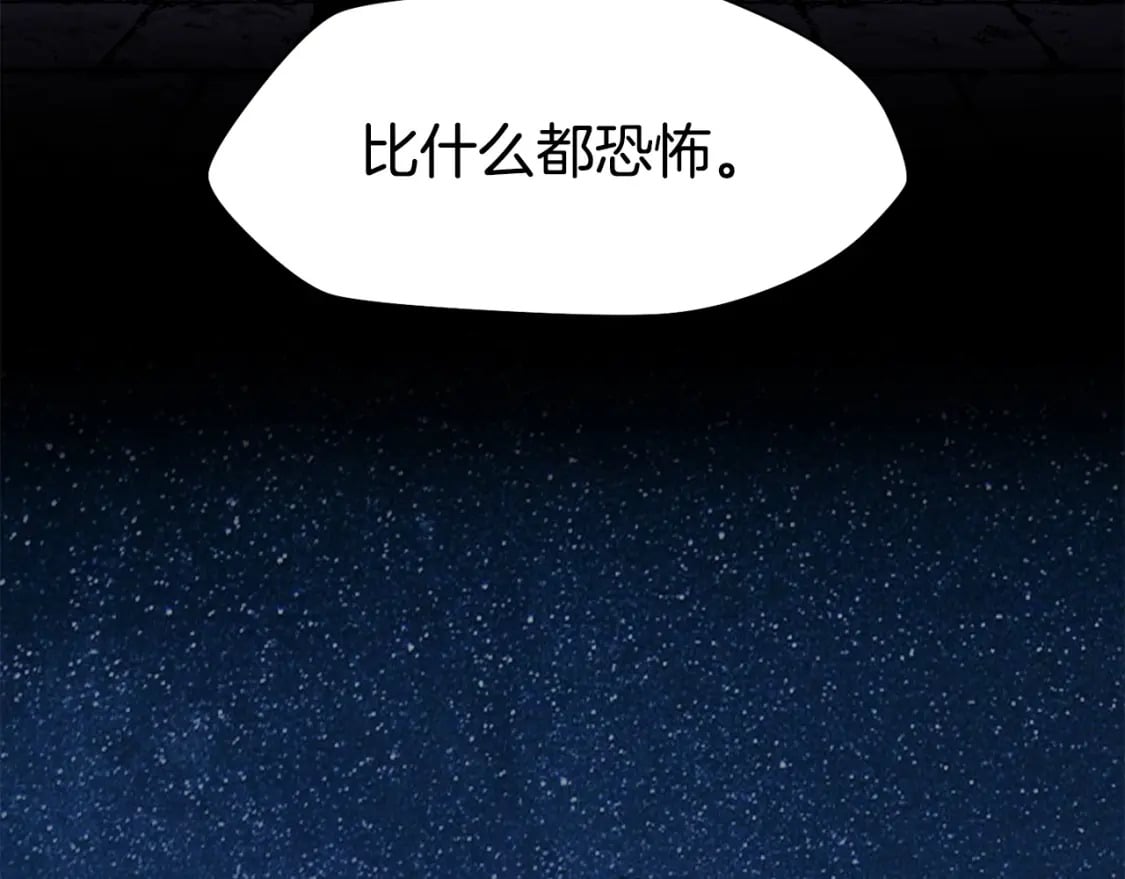 第23话 斩尽杀绝173