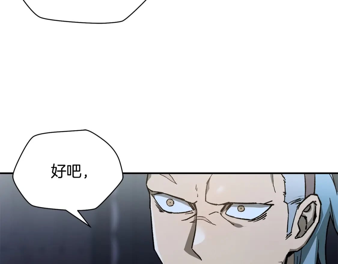 第24话 投名状115