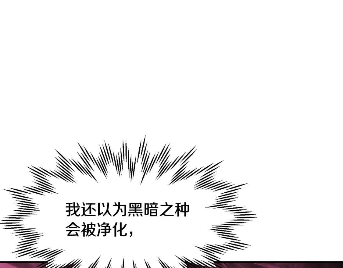 第10话 佣兵团145