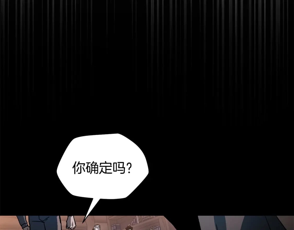 第26话 窥探120