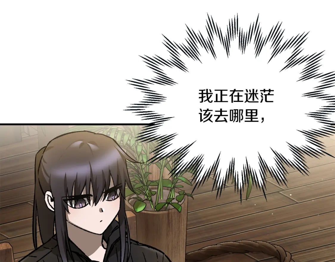 第23话 斩尽杀绝36