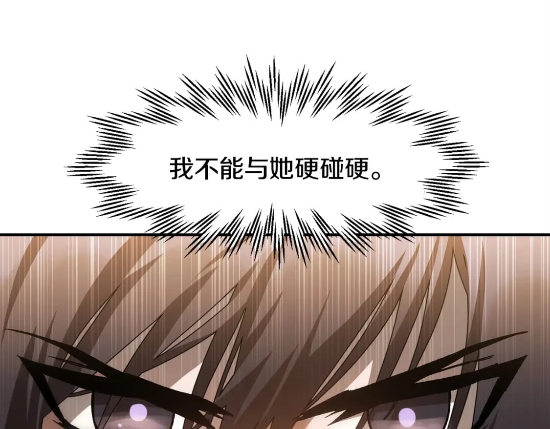 第11话 小试身手124