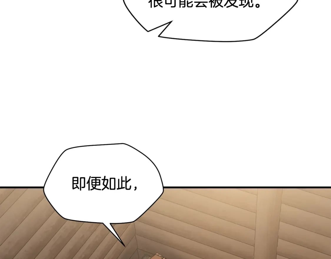 第26话 窥探178