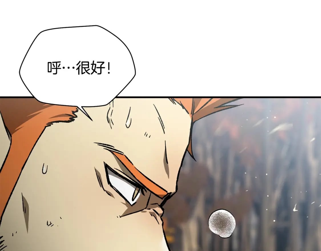 第14话 人类的战斗方式101