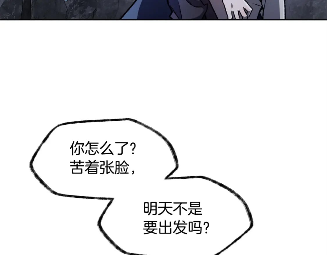 第6话 离别之时86