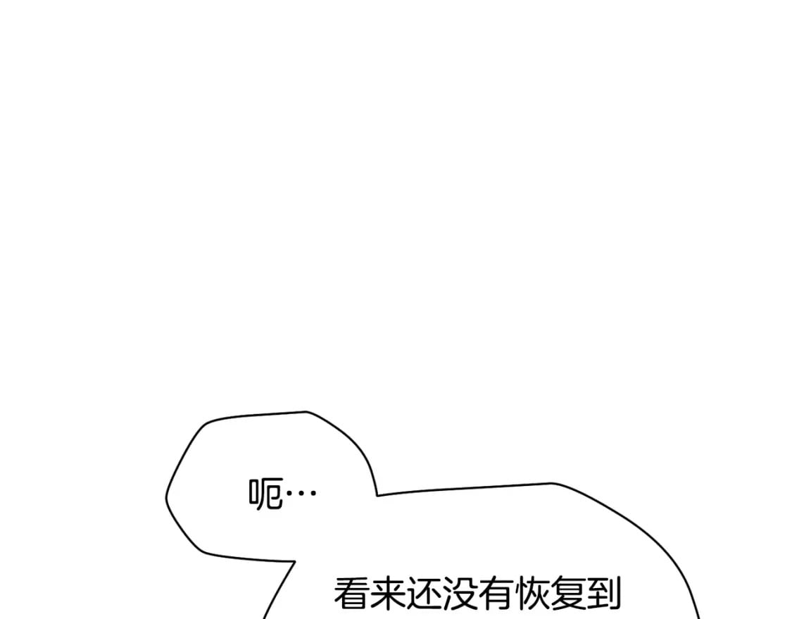 第13话 魔物来袭161