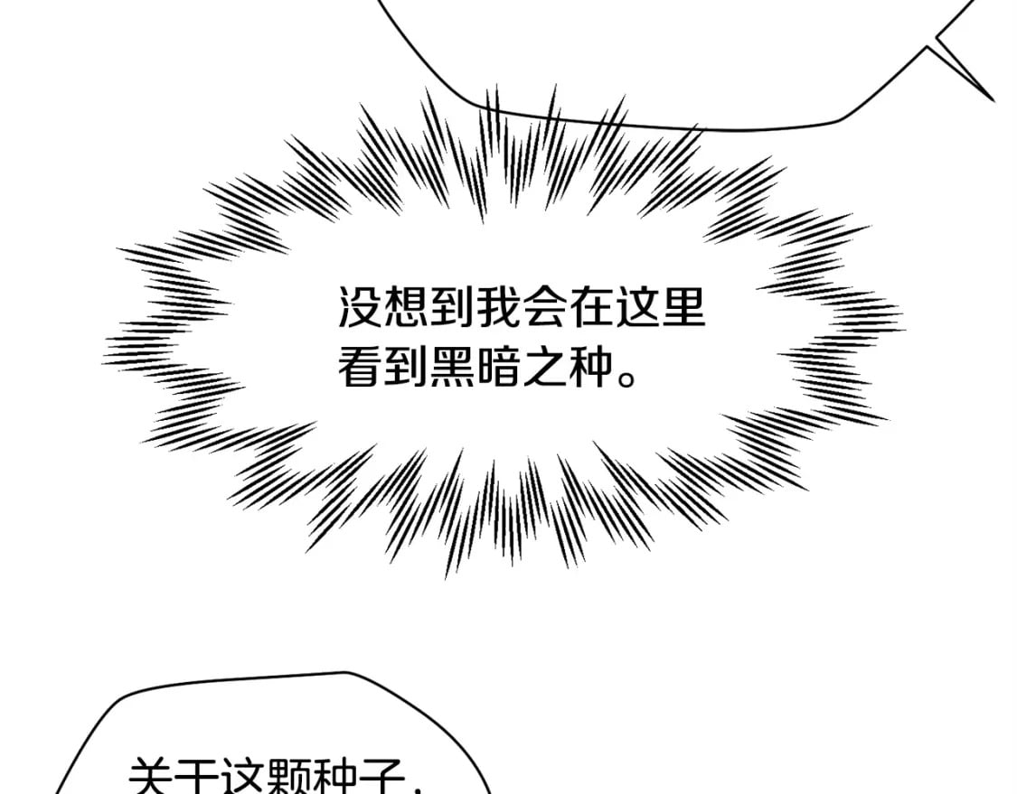 第14话 人类的战斗方式187