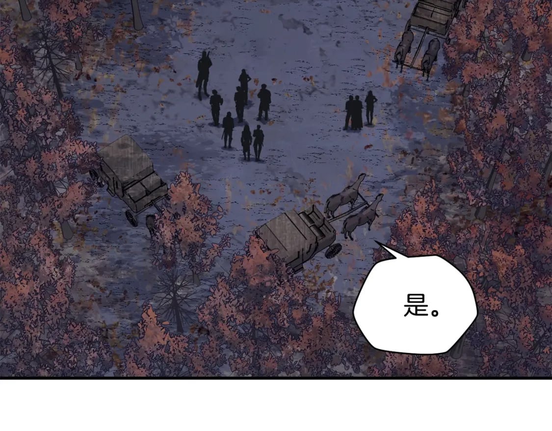 第15话 恢复圣力71