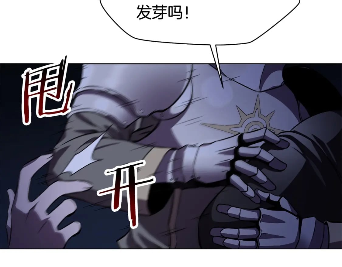 第1话 破灭之森125