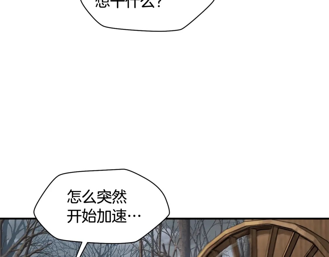 第17话 初露锋芒38