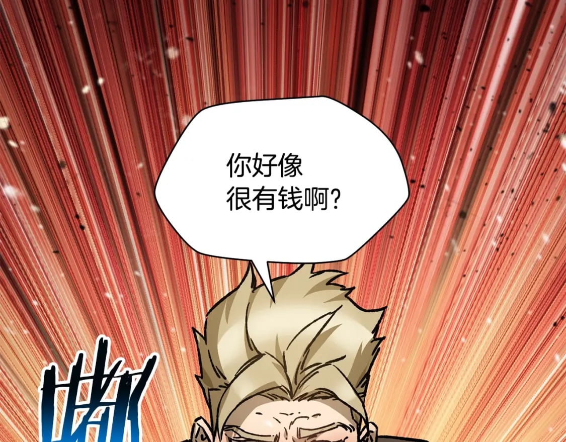 第23话 斩尽杀绝56