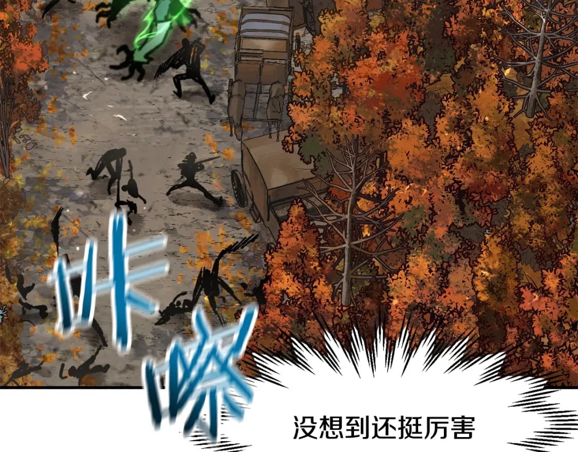 第14话 人类的战斗方式131