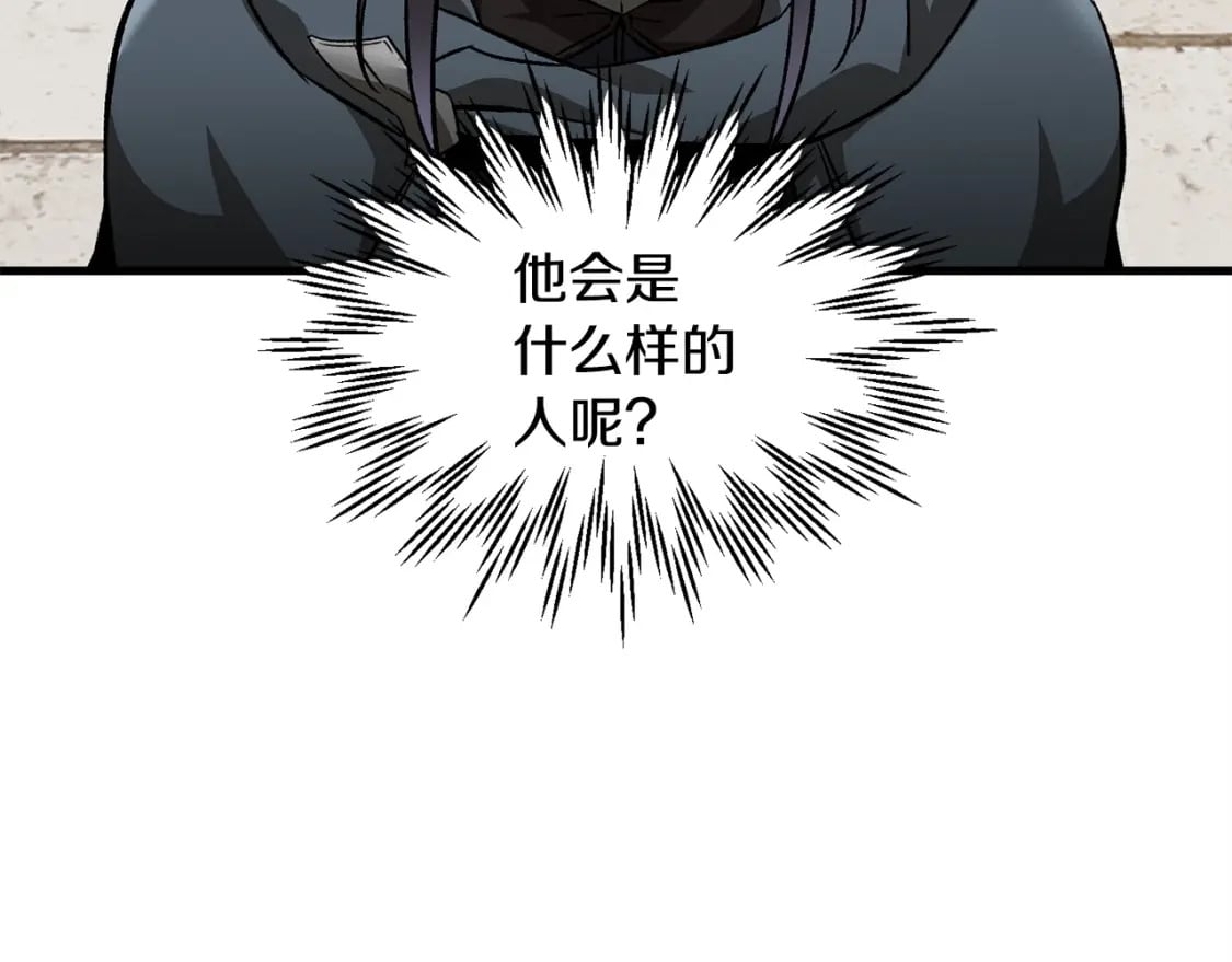 第30话 童年，在人间，我的大学174