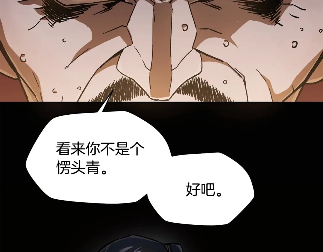 第7话 离开的方法72