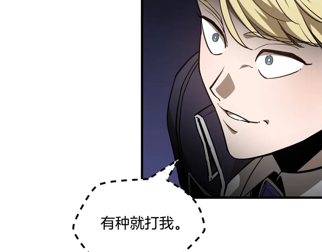 第35话 再来6