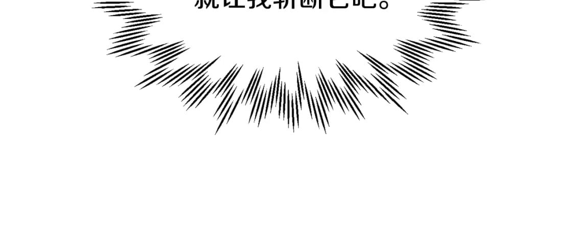 第34话 一鸣惊人120