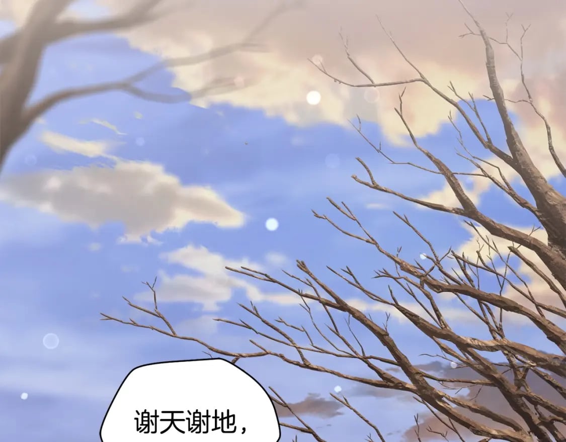 第30话 童年，在人间，我的大学2