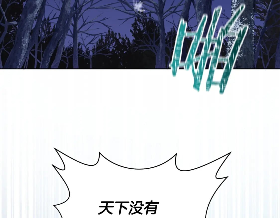 第7话 离开的方法196
