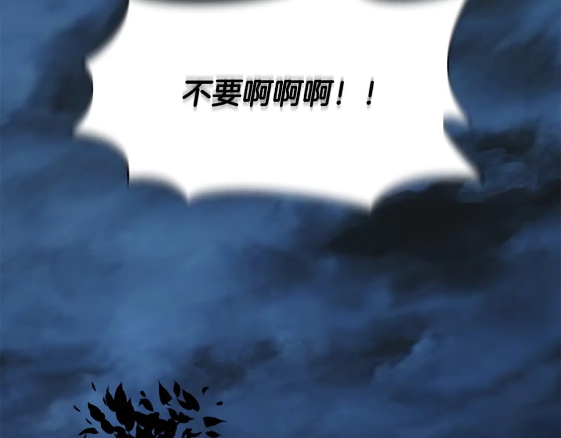 第1话 破灭之森118