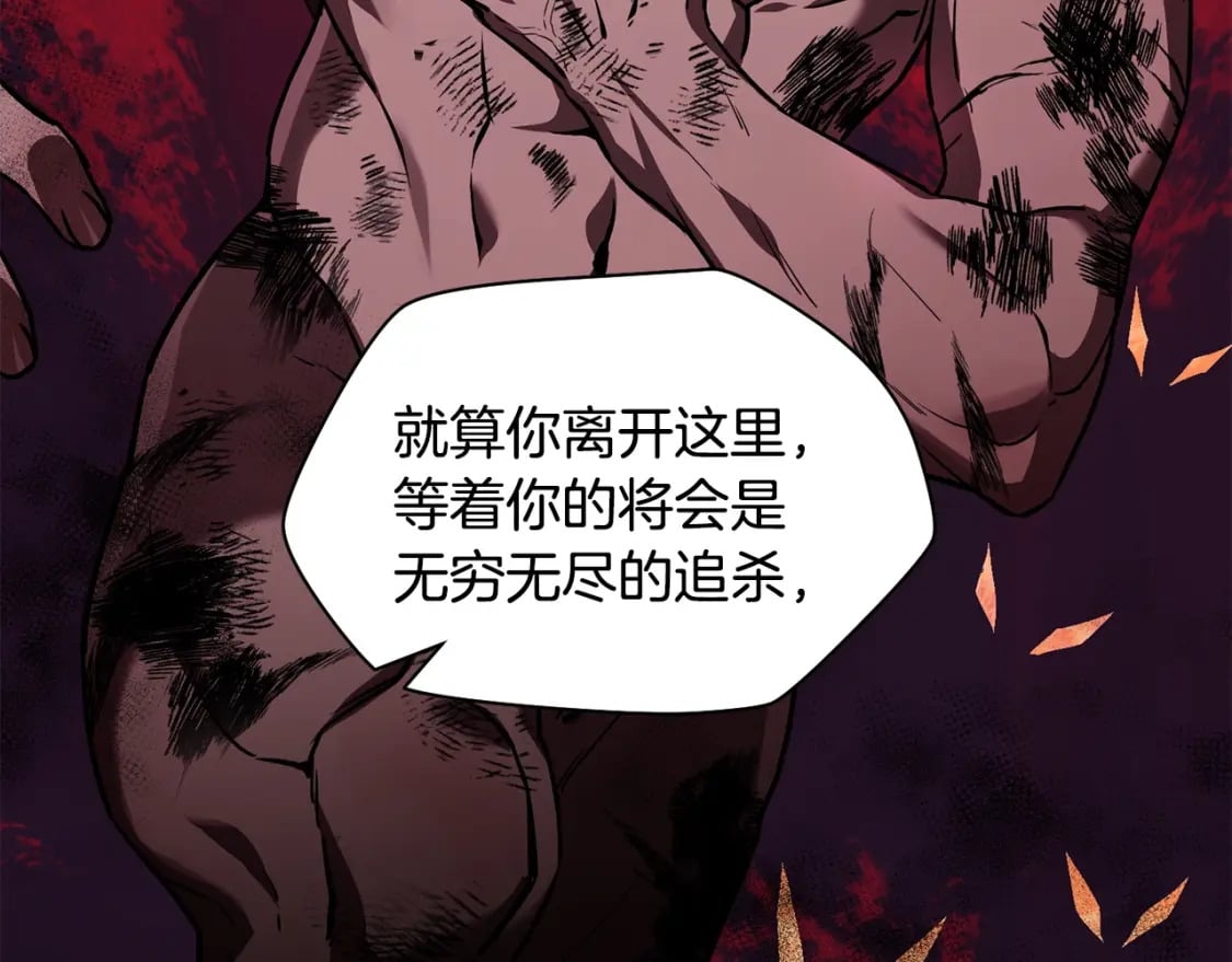 第2话 用人类的方式77