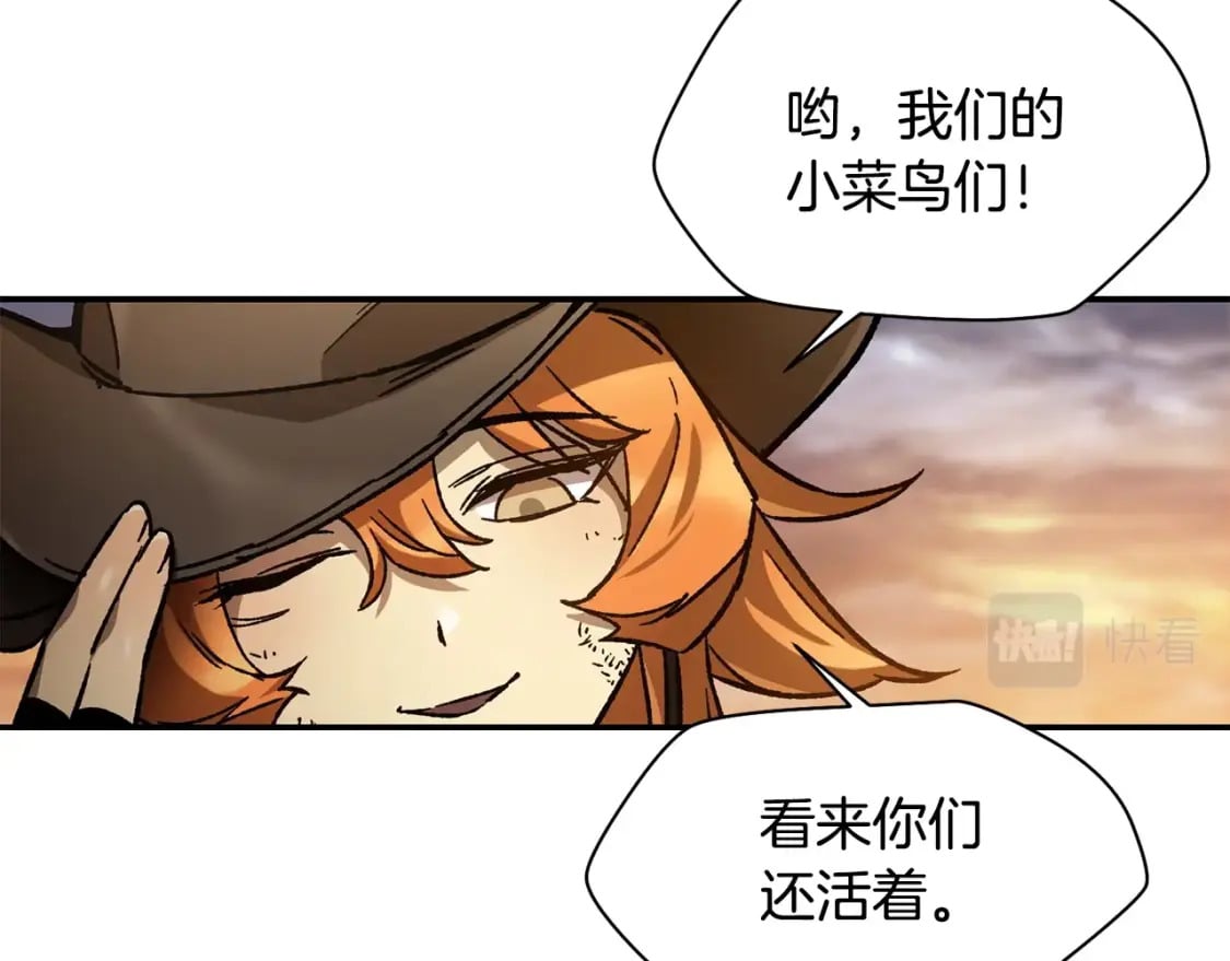 第14话 人类的战斗方式168