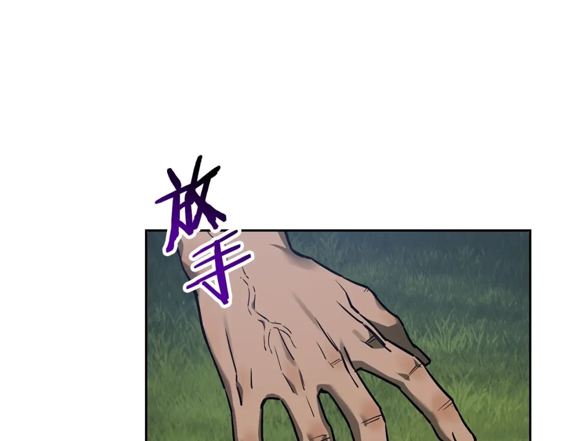 第2话 用人类的方式27